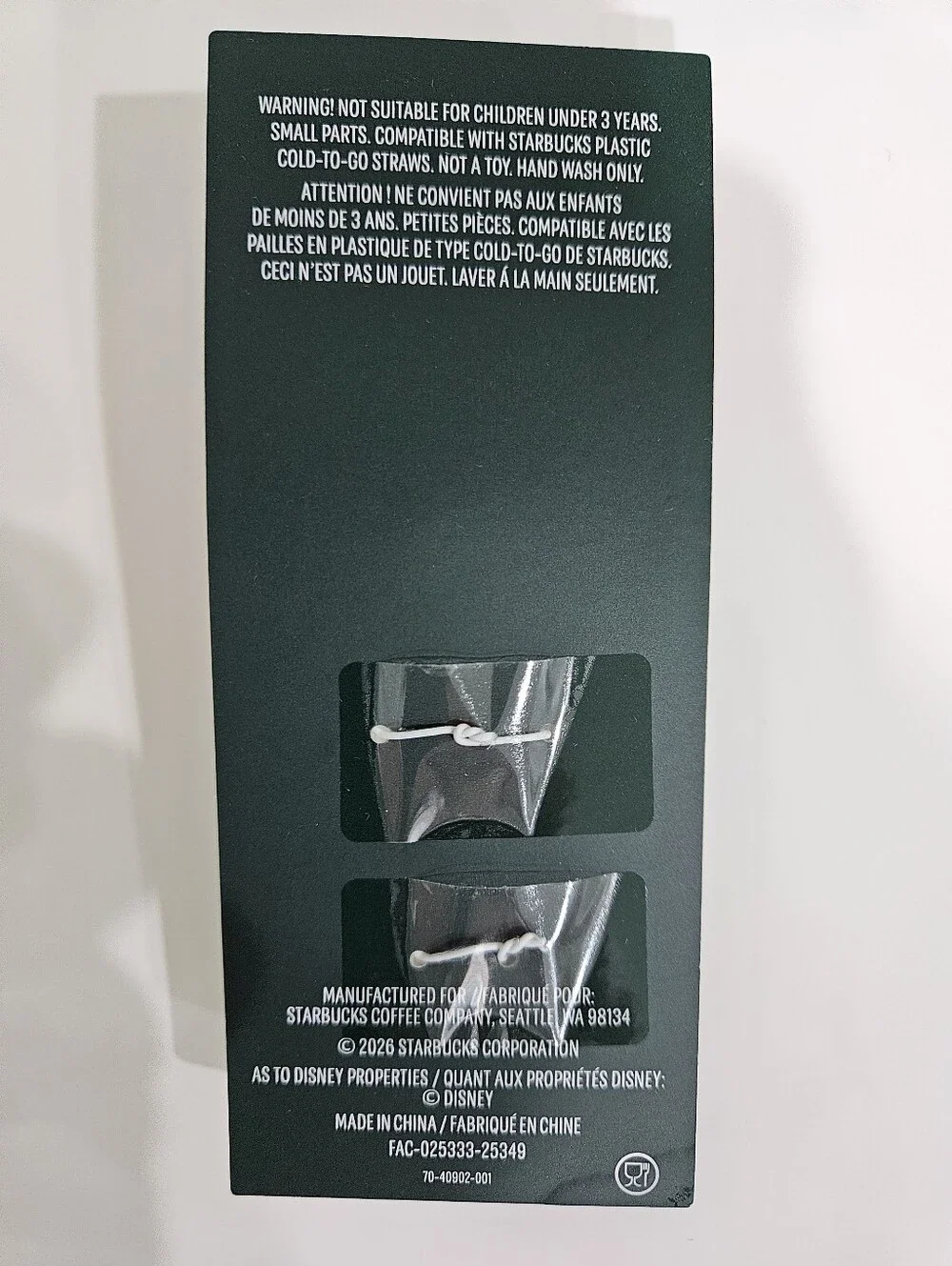 Starbucks official silicone